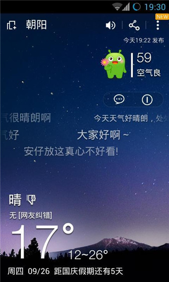 201441185229.jpg