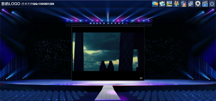 蒲公英视频会议远程教学系统2014 v1.0 官方版图2