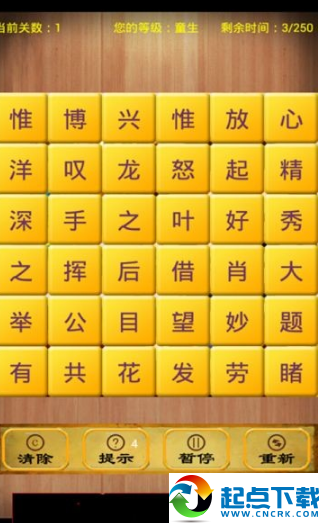 逐什么成语_成语故事图片(2)