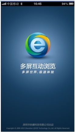 多屏互动浏览器下载|多屏互动浏览器 v3.3.18 官