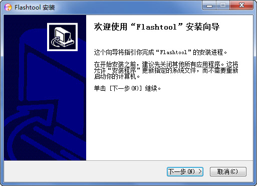 索尼刷机软件|SONY Xperia Flashtool强刷工具