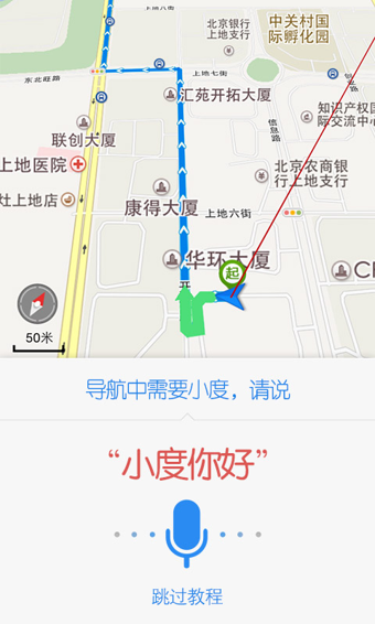 百度导航离线地图包