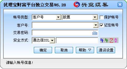 兴业证券优理宝通达信