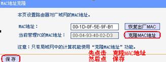 路由器设置导致的无线网络连接不上解决办法1