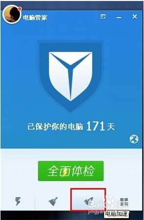 U盘插电脑没反应