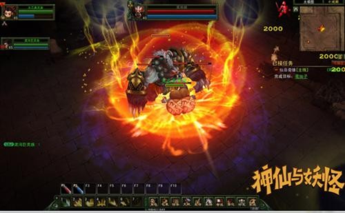 神仙与妖怪官方下载