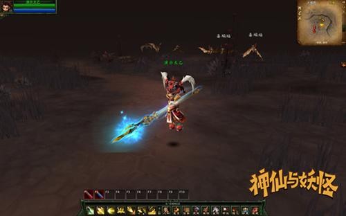 神仙与妖怪官方下载