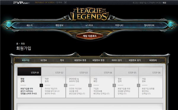 LOL韩服注册|新版LOL韩服注册图文教程