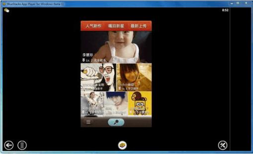 爱唱