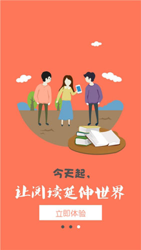 百度书城下载