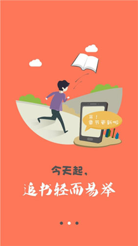 百度书城下载