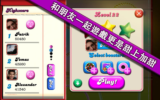 Candy Crush Saga破解版