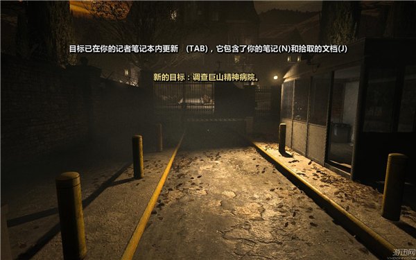 逃生游戏