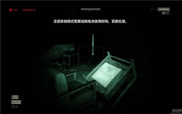 outlast