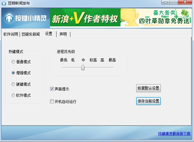 豆瓣新闻发布