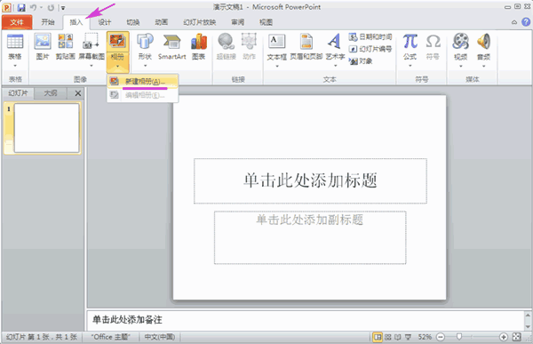 201405271602275717.gif