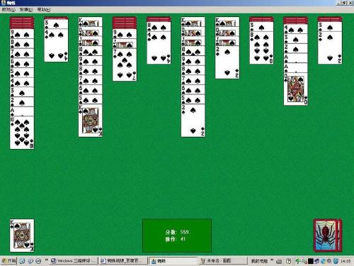 蜘蛛纸牌游戏|蜘蛛纸牌游戏单机版 免费下载