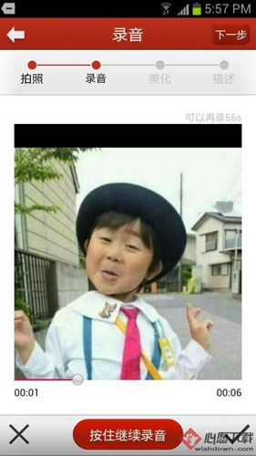 百思<em>不得姐电脑版</em>|百思不得姐PC版 v3.7.1 最新