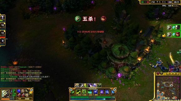 lol王者框|lol王者皮肤修改工具 绿色版