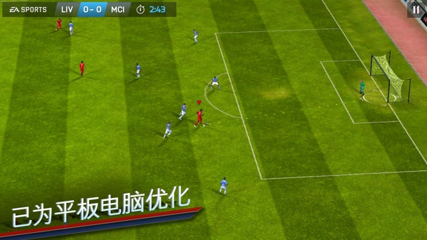 FIFA 14安卓版|FIFA 14中文版 v1.3.6 安卓版带