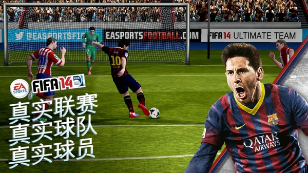 FIFA 14安卓版|FIFA 14中文版 v1.3.6 安卓版带