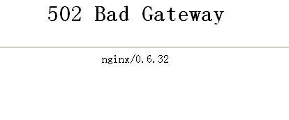 teway是什么意思?|502 bad gateway怎么解决?