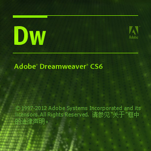 Dreamweaver CS6 Mac版