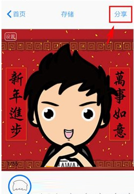 脸萌头像