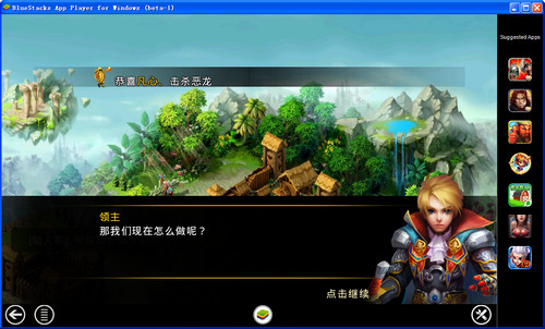 圣域龙斗士