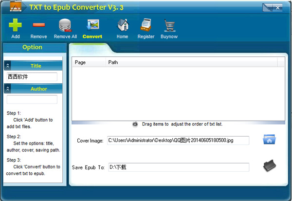 txt转EPUB转换器