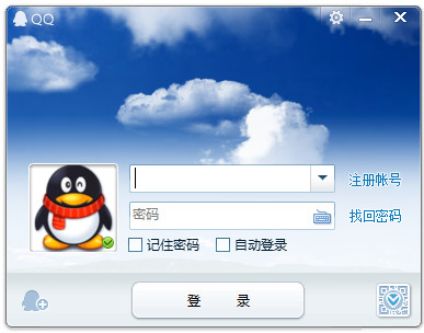 qq2014最新版官方下载电脑版