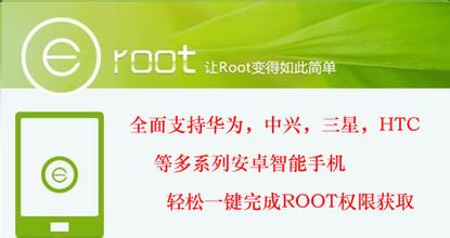 Eroot官网