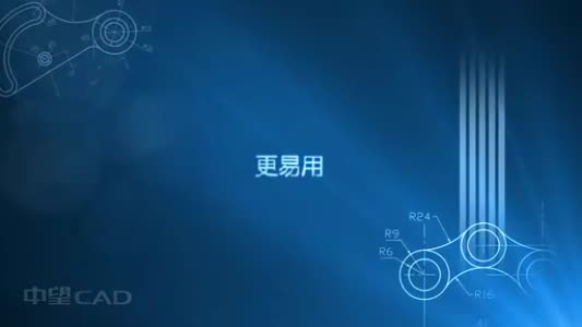 中望CAD2012破解版下载