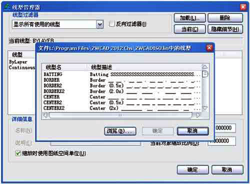 中望CAD2012破解版下载