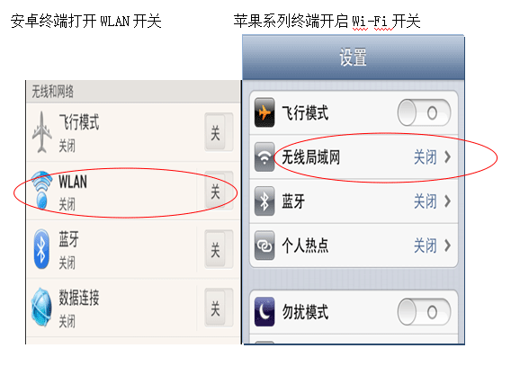 湖北e信客户端官方下载|湖北e信 for ios1.0.3 官