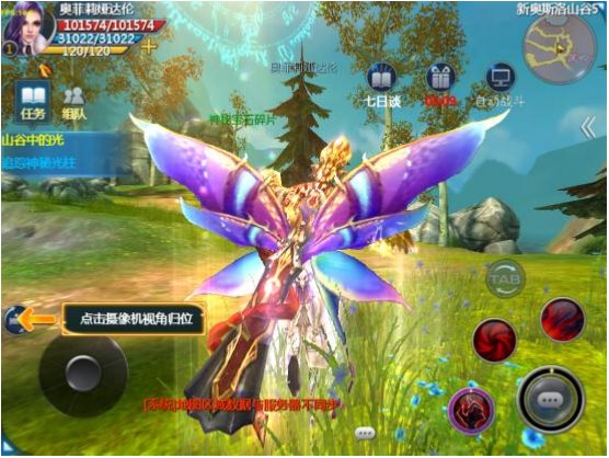 神魔大陆手游
