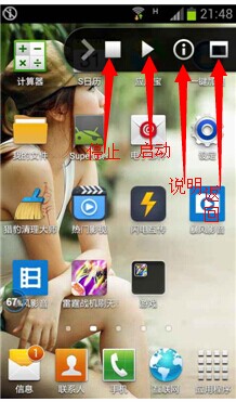 雷霆战机无尽神器