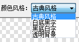 一笔签名设计免费版