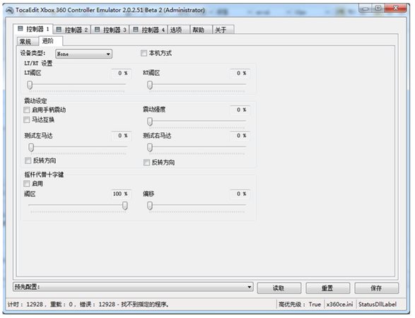 x360ce