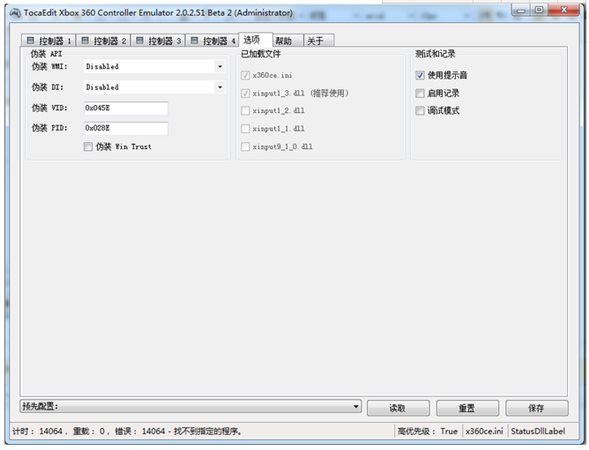 x360ce