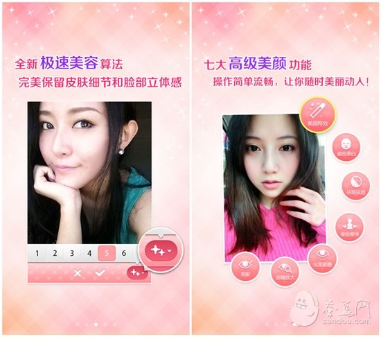 美颜相机电脑版下载_美颜相机下载手机版_美颜相机下载手机版