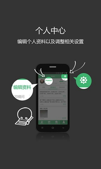 问作业软件