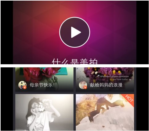 美拍ipad下载