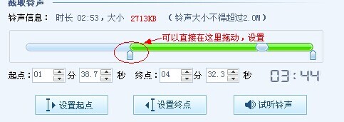 酷狗铃声制作专家
