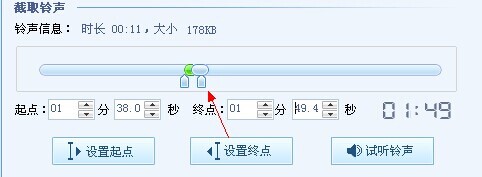 酷狗铃声制作专家