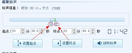 酷狗铃声制作专家