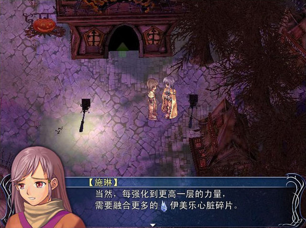 默砂之歌