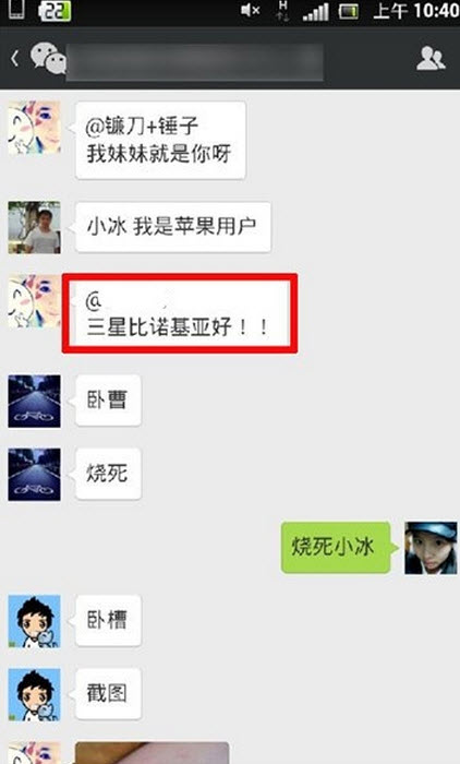 微软小冰下载