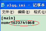 空间人气大师