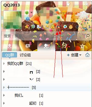 qq会员签到软件